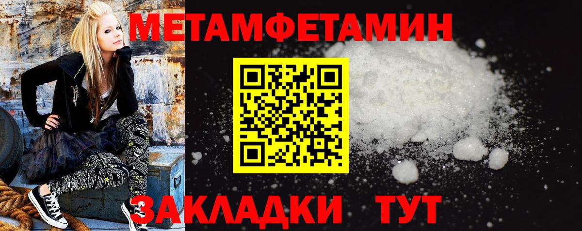 Amphetamine  АМФ 97%  АМФ  Вход с VPN  Лобня 