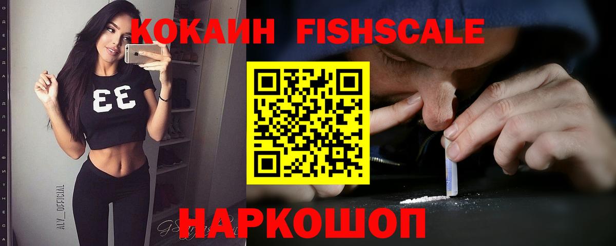 COCAIN Перу Лобня