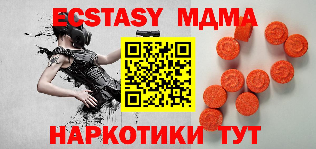 Ecstasy Philipp Plein Лобня