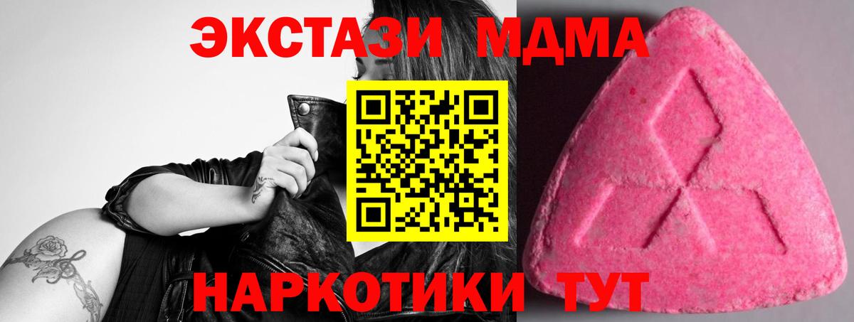 MEGA как войти  Вход с VPN  Лобня  Ecstasy louis Vuitton  Ecstasy mix 