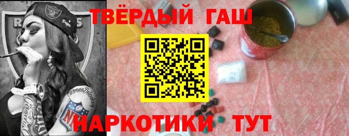 ГАШ Изолятор  даркнет сайт  Лобня  Вход с VPN 