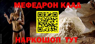 кристаллы Ирбит