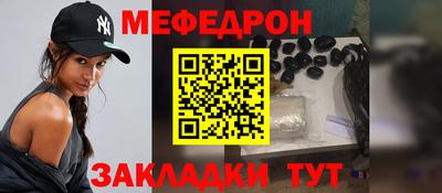 кристаллы Ирбит