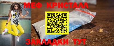 2c-b Ипатово