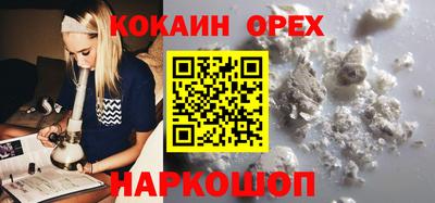 2c-b Ипатово