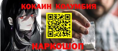 2c-b Ипатово