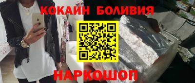 кристаллы Ирбит
