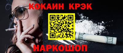 кристаллы Ирбит