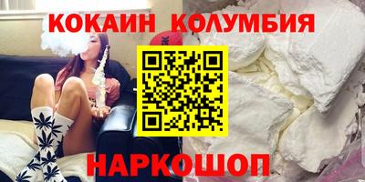 кристаллы Ирбит