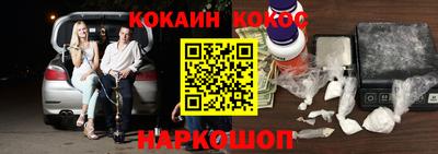 кристаллы Ирбит