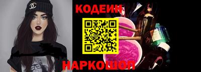 2c-b Ипатово