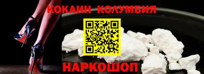 кристаллы Ирбит