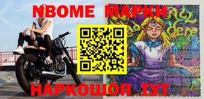 2c-b Ипатово