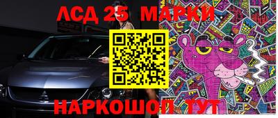 2c-b Ипатово