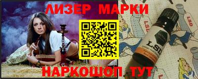 кристаллы Ирбит