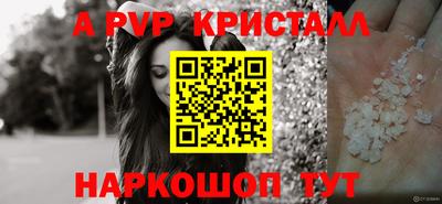 2c-b Ипатово