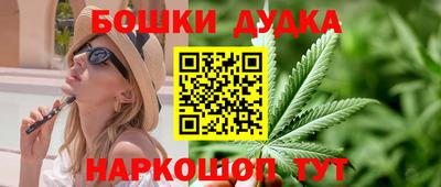 2c-b Ипатово