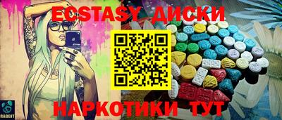 эйфоретик Изобильный