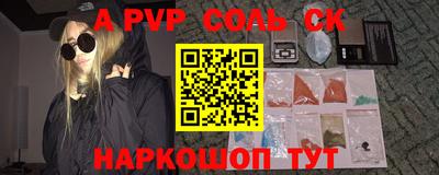 2c-b Ипатово