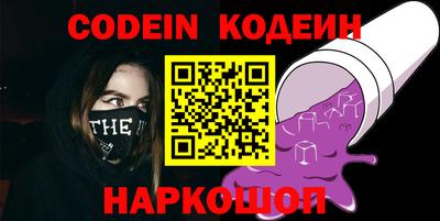 2c-b Ипатово
