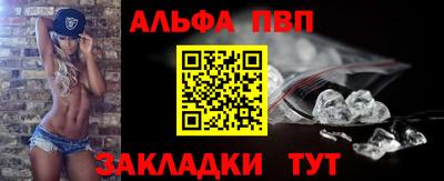 кристаллы Ирбит