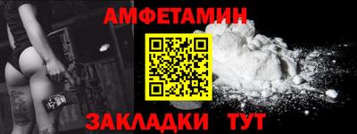 2c-b Ипатово