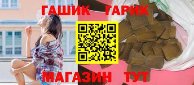 кристаллы Ирбит