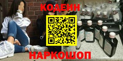 кристаллы Ирбит