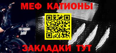 кристаллы Ирбит