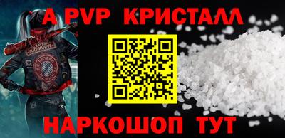 кристаллы Ирбит
