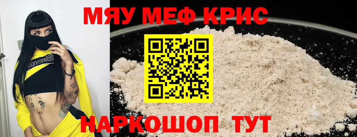 МЕФ mephedrone  сколько стоит  Лобня  Вход с VPN 