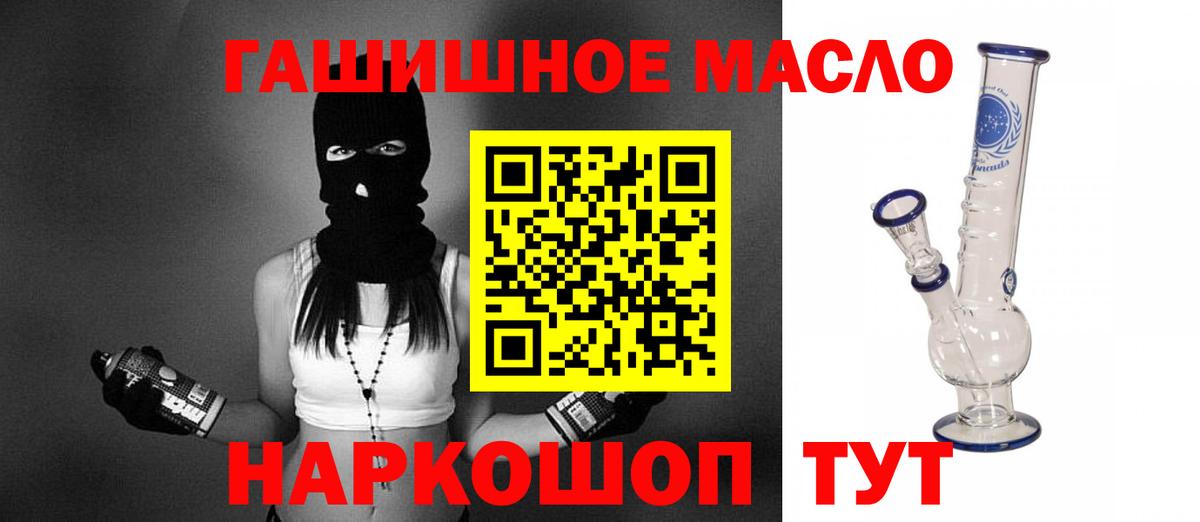 ТГК концентрат Лобня