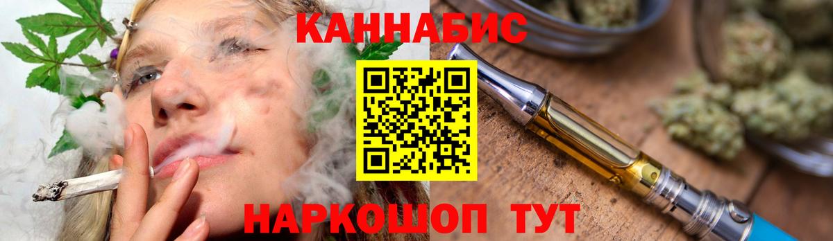 Лобня  МАРИХУАНА Amnesia  Вход с VPN  Бошки марихуана марихуана 