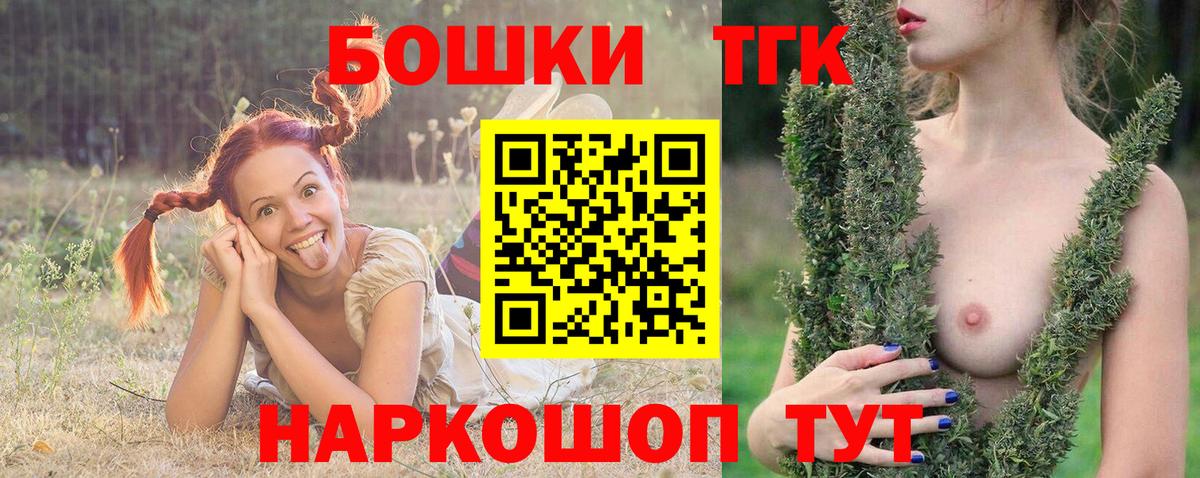 Бошки марихуана LSD WEED Лобня